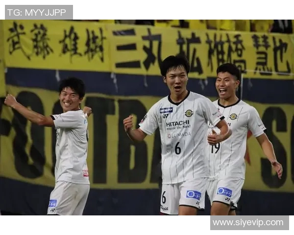 柏太阳神与仙台维加泰的激烈对决谁能在赛场上笑到最后