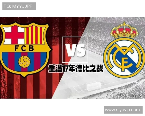 欧冠经典对决巴萨与皇马次回合激战前瞻与分析