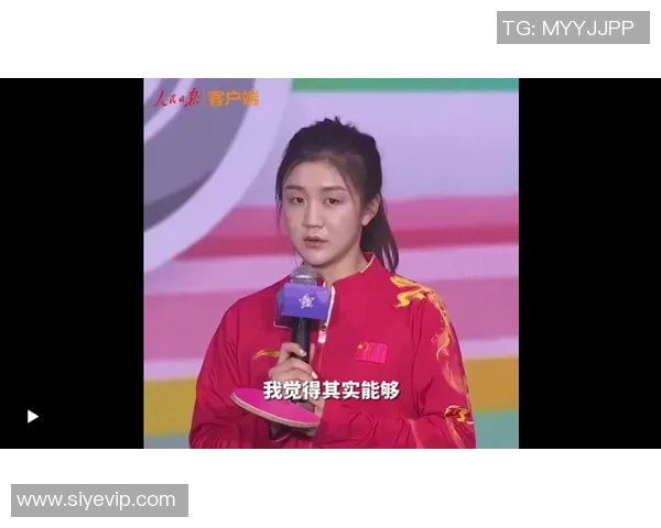 王芳专访：畅谈排球生涯与心路历程的精彩回顾